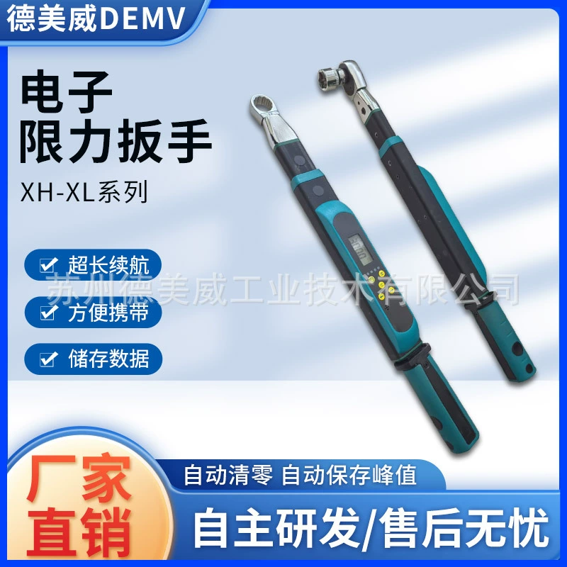 Думейвей цифровой ключ ключ электронный ключ