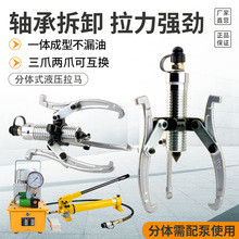 ���wҺ�����R������צ�����a��ж���߷��xʽ���R�ք�늄�20T