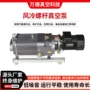 定制工业干式无油真空泵