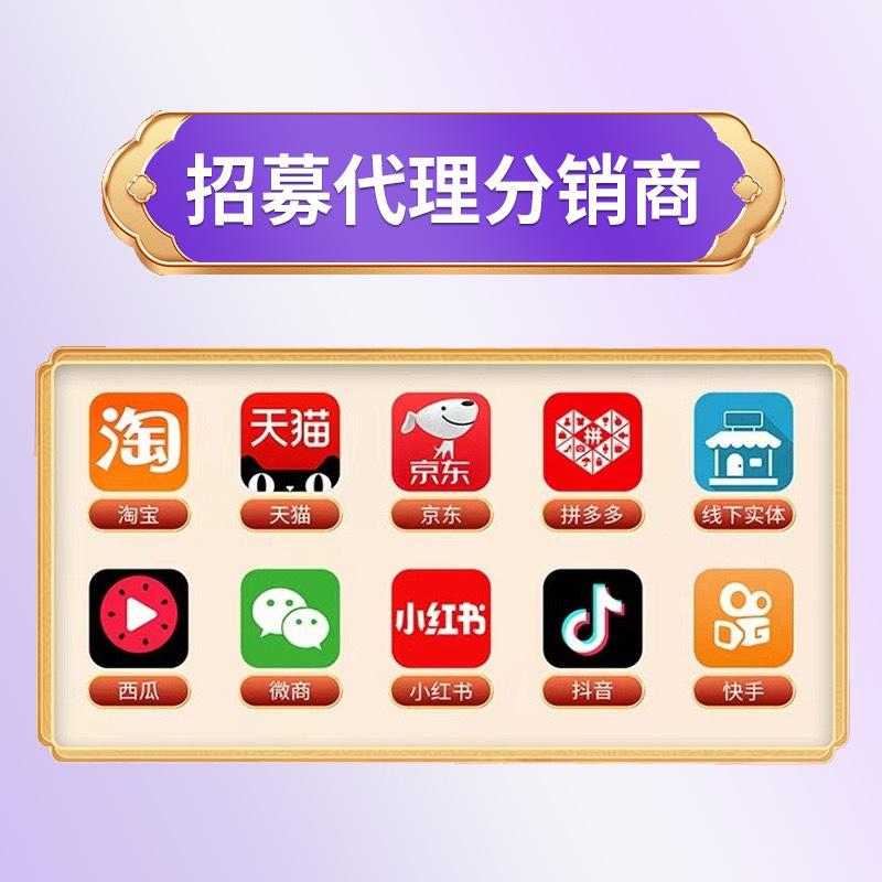 敷吉康穴位眼贴一件代发现货正品官方旗舰店代发批发大量价优电商|undefined