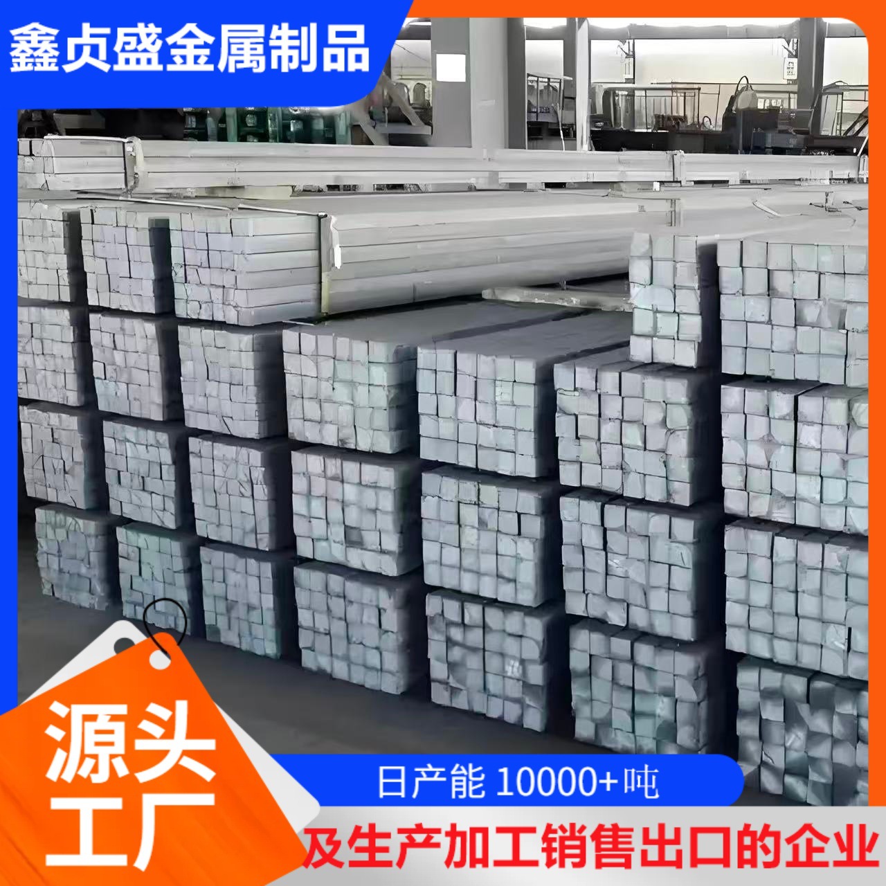 不锈钢扁钢方钢304/316L/201不锈钢扁条建筑装饰可零切不锈钢扁钢