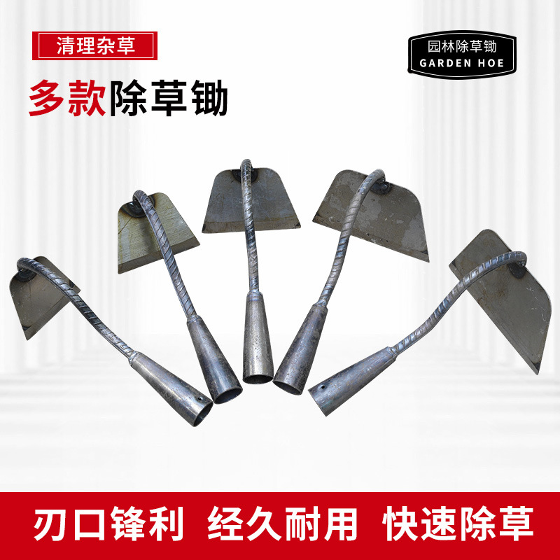巜家用锄头老式农具多功能种菜除草挖地锰钢小锄头农用工具大