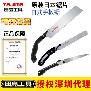 �ձ�tajima��u���ľ������h�������ۯB䏈@��䏘������֦����