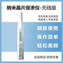 纳晶纳米微晶导入仪器mts电动款促渗家用美容仪3DL系列高中底针头