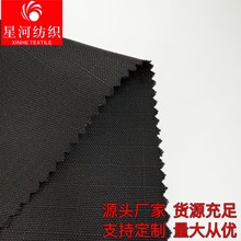 500D66尼龙七分格帐篷布箱包布面料服装面料厂家现货白坯色坯迷彩