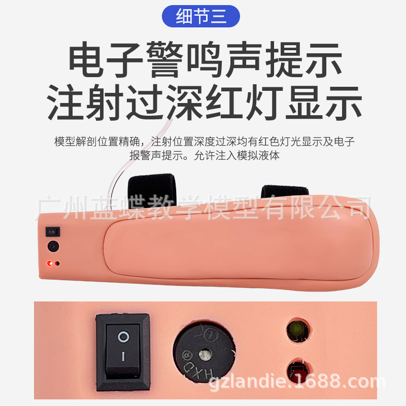 ����ʽ�߼��ϱۼ���ע��ģ�ͼ���ע�䴩��ѵ��ģ�ʹ���⾯ʾϵͳ