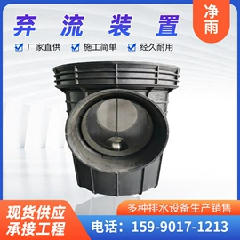 塑料建材;节水设备;其他原水处理