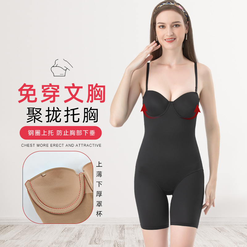 Removable Shoulder Strap Body-Shaping One-Piece Flat-Corner Open Crotch Corset Postpartum Abdomen-Lifting Hip Adjustable Body-Shaping Underwear