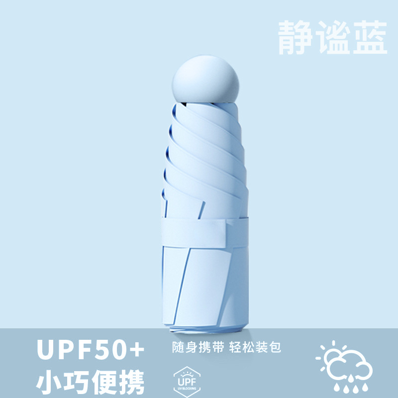 비닐 청우-6본 [콰이어트 블루]