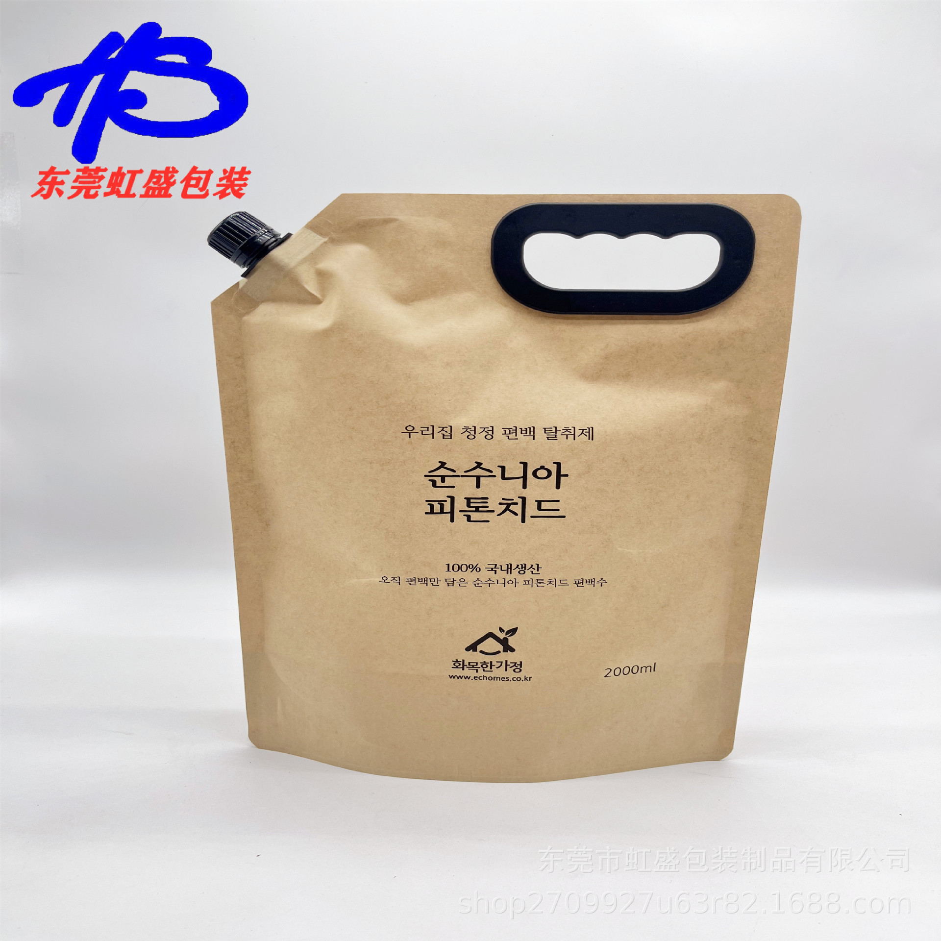 厂家供应液体包装袋牛皮纸吸嘴袋 20000毫升 2L洗衣液吸嘴袋定 做