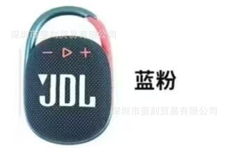 外国貿易クロスボーダー CLIP4 オルゴールワイヤレス Bluetooth スピーカーミニポータブルバックルオーディオ屋外サブウーファー|undefined