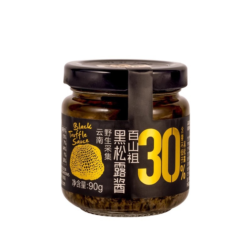 黑松露酱90g/罐新鲜原材料意大利面拌料菇类酱料某姆工厂一件批发