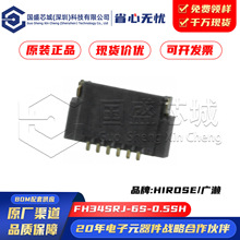 ԭ�b��Ʒ FH34SRJ-6S-0.5SH 0.5mm�g�� FPC�B���� 6P���w����