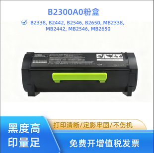 �m������B2300A0ī�ۺ� B2338 B2442 B2546 B2650 MB2338 MB2442