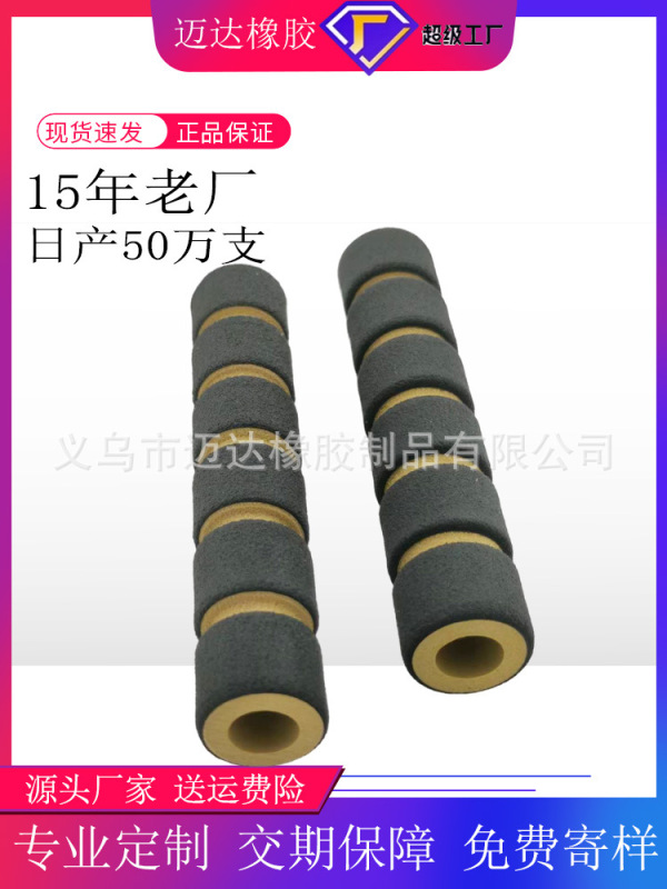 ゴムスポンジ管黒色光沢面高密度nbr発泡管環境保護ゴム発泡綿evaハンドルカバー|undefined