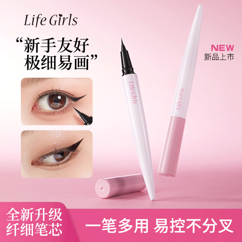 Life Girls Bright Eyes Outline Eyeliner Smooth Color Extremely Fine Color Long-Lasting Makeup Eyeliner Liquid Pen Cross-Border Beauty Makeup