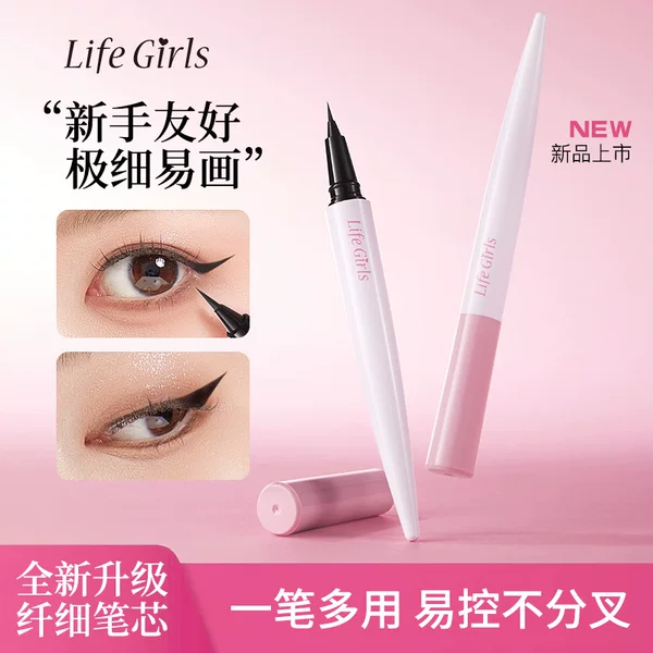 Life Girls Bright Eyes Outline Eyeliner Smooth Color Extremely Fine Color Long-Lasting Makeup Eyeliner Liquid Pen Cross-Border Beauty Makeup