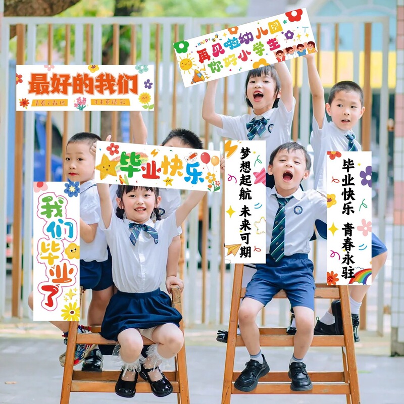 Graduation Season Ceremony Hand-Held Sign, Kt Board Small Banner Decoration, Kindergarten and University Graduation Photo Props, Handheld Banner Graduation Season Ceremony Hand-Held Sign, Kt Board Small Banner Decoration, Kindergarten and University Graduation Photo Props, Handheld Banner
