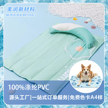 PVC���|���ϼӺ��ˮ �������ò��� �ӼҌ�����|���ϬF؛