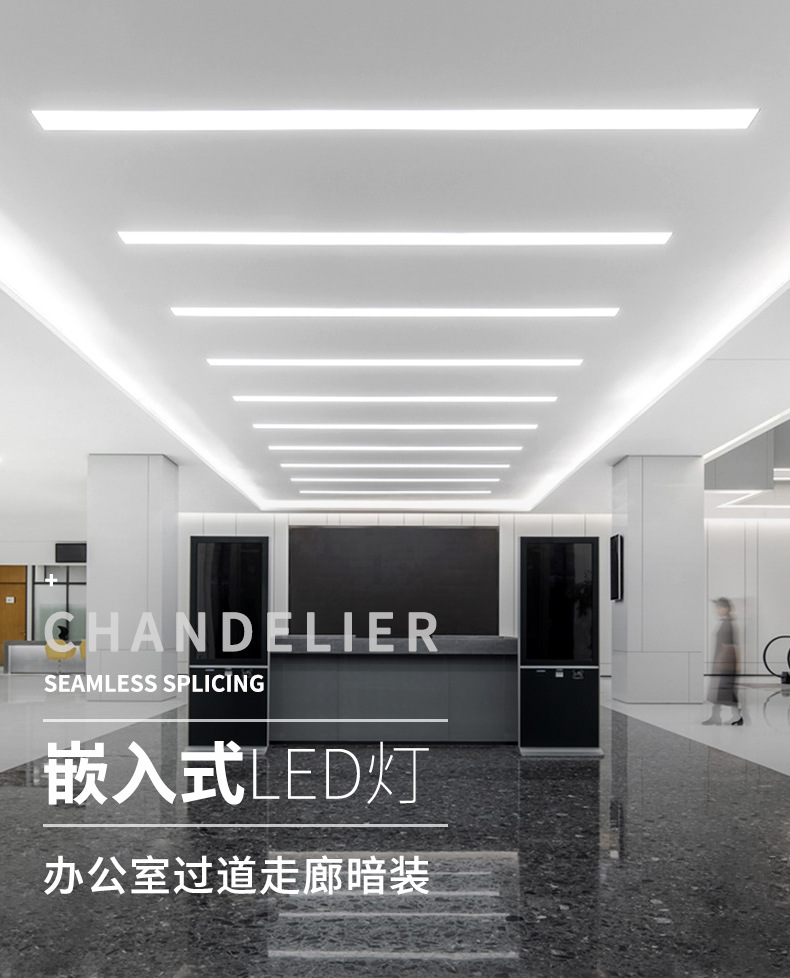 弹簧嵌入式LED长条办公灯长方形暗装吸顶灯会议室走廊过道平板灯-阿里巴巴