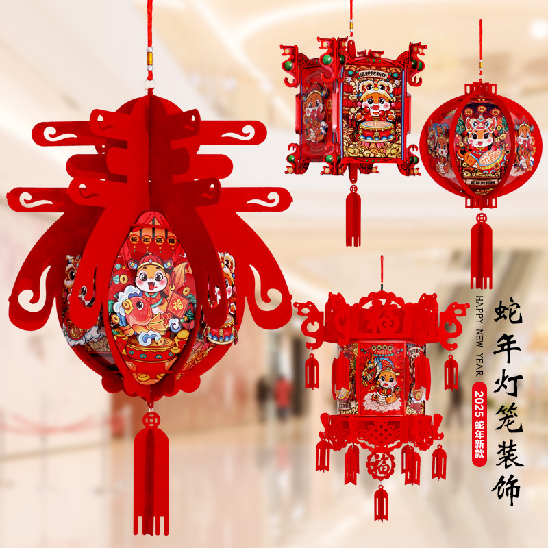 2025 Year of the Snake lantern pendant New Year's Day creative…