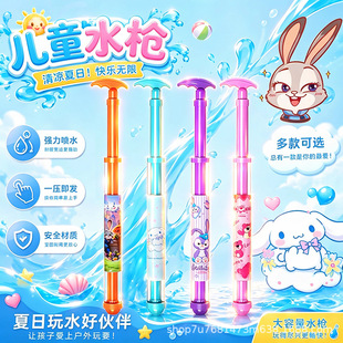 �W�t����ˮ����ͯ��߇�ˮ���F������ˮ���b�����ʽ���������