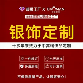 耳钉;项链;戒指