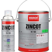 Nabakem n ϰ ZINCOT N-50  P Tӄ