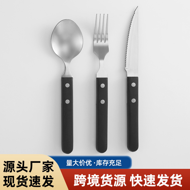 現物ステンレス食器プラスチック柄洋食ナイフフォークスプーンステーキナイフ洋食道具三点セット卸売り|undefined