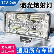 ����LED���12V-24V�綯���ƻ������������ֳ�ͨ�÷�ˮĦ�г����
