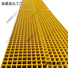 玻璃钢格栅洗车房店地网光伏检修网格板污水厂排水沟盖板树池树坑