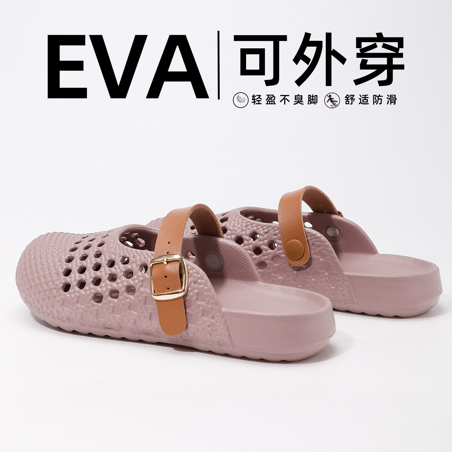 Croc schoenen dames zomer bovenkleding 2026 nieuwe indoor home antislip dikke zolen anti-geur en antibacteriële teen-teen sandalen
