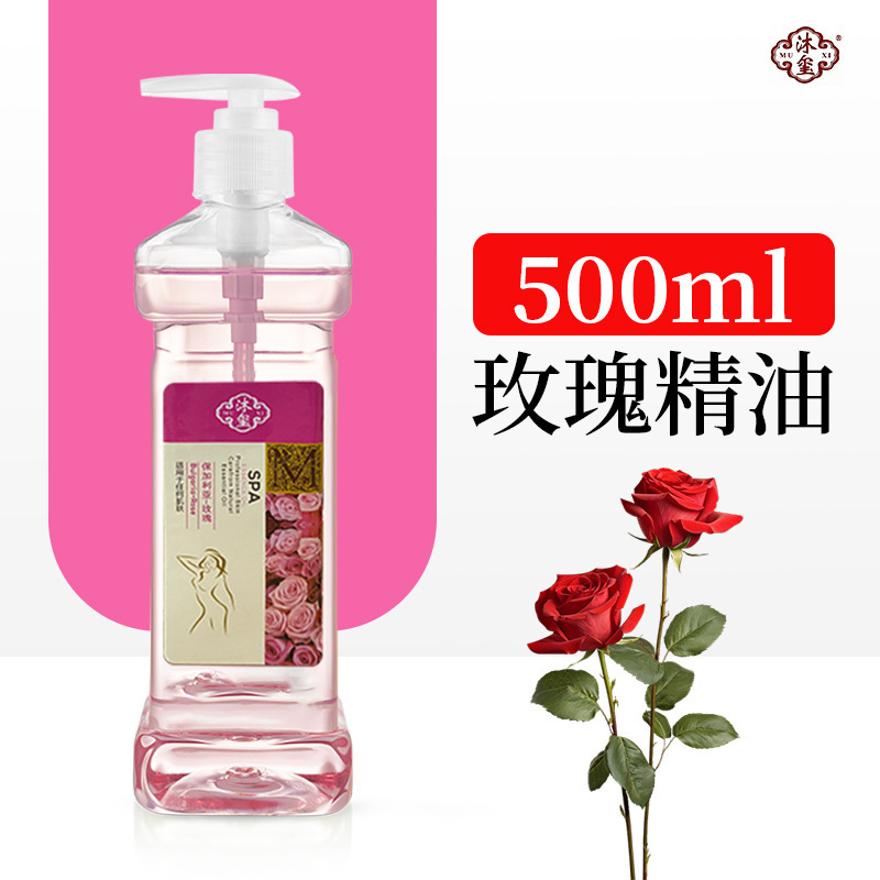 橄榄按摩精油开背足浴推拿美容院用全身刮痧通经络生姜润肤油批发|undefined