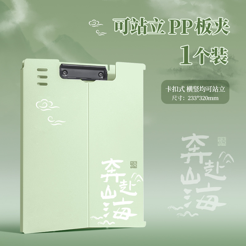 Carpeta A4 para estudiantes tablero de archivo tablero de escritura tablero de escritura tablero de escritura tablero de escritura carpeta de datos