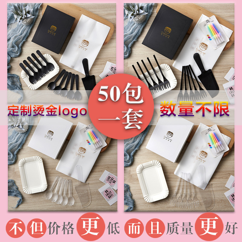 Cake Cutlery Set Birthday Disposable Tableware Plate Fork Set Plate Dinner Plate Fork Plate Paper Plate Paper S^ Cake Cutlery Set Birthday Disposable Tableware Plate Fork Set Plate Dinner Plate Fork Plate Paper Plate Paper S^
