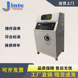 耐电弧起燃测试仪 电流起弧引燃试验机 大电流电弧引燃试验仪今特