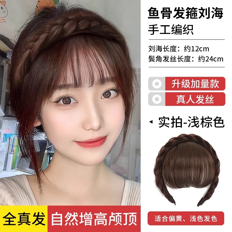 Alto grado perla giro trenza peluca diadema temperamento femenino cráneo superior artefacto diadema accesorios para el cabello frente horquilla de pelo roto