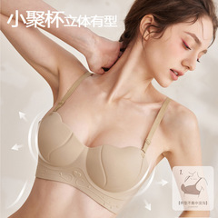 Invisible Underwire Bra for Small Bust with Push-up and Anti-Sag Design, Thickened Comic Style Bra with No Underwire and Non-Slip Cup, Women's Bra