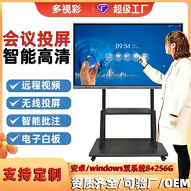 电视;触控产品;液晶显示器