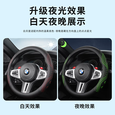 cover, Steering wheel cover