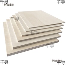 ���ľ�����ϰ�Ƭ�ֹ�diy���B��ģ����������С����������̫��