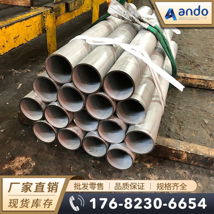 07Cr19Ni10 S30409不锈钢管 锅炉 换热器用不锈钢无缝管 无缝钢管