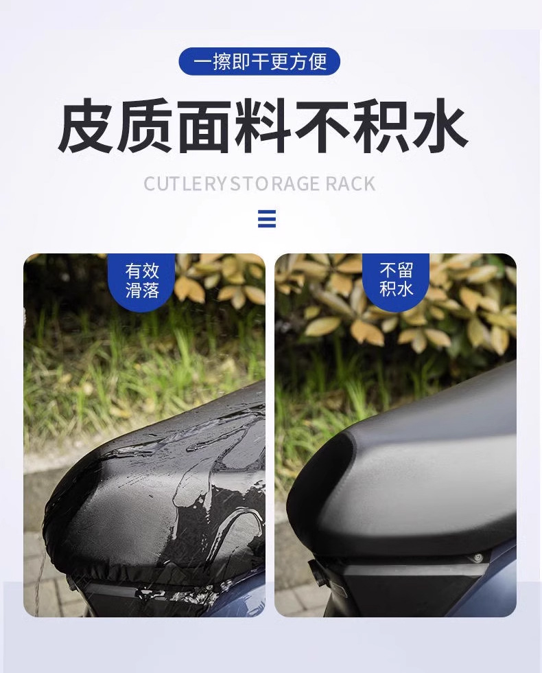 Seat Cover Leather Rainproof Thickened Electric Vehicle Universal Seat Cushion