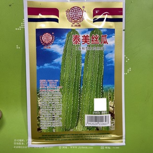 ������̩���z���ش�߮a��ǽz���ļ������߲˷N����̏S�����l