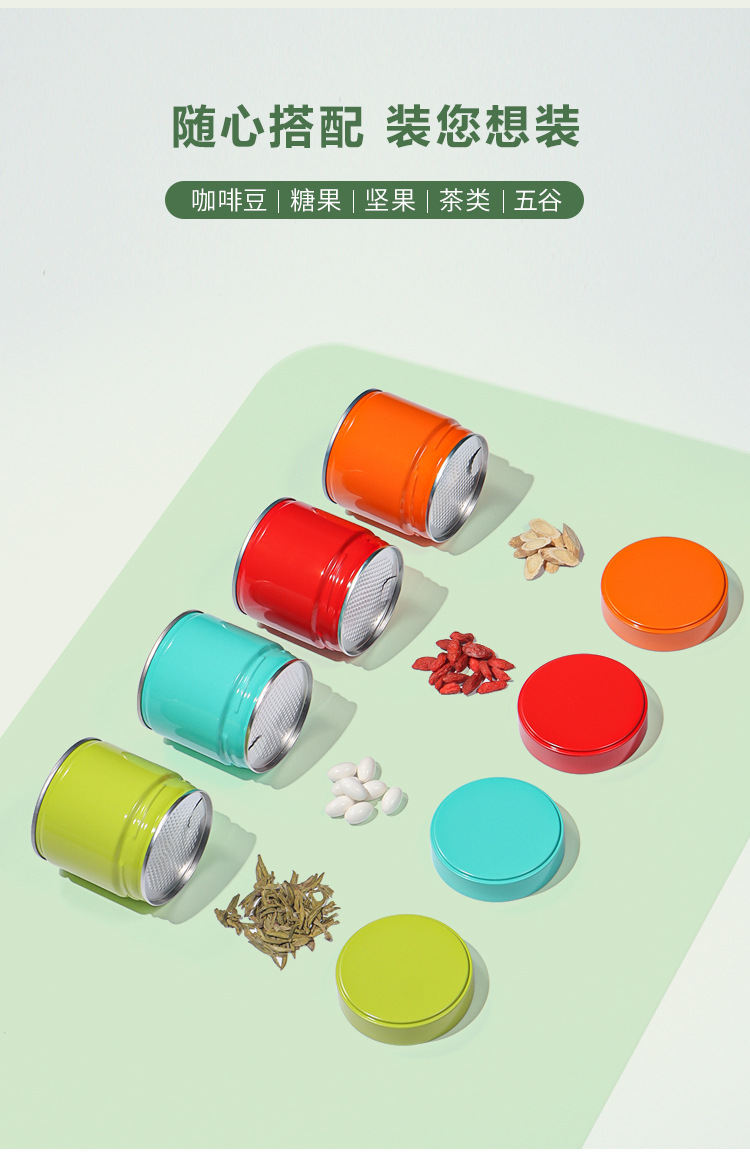 详情页_17.jpg
