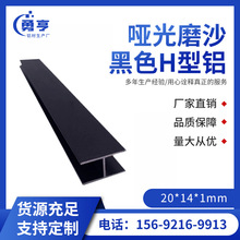 20*14*1mm����ĥɳ��ɫ�X�Ͻ�H�Ϳ�ľ�岣������ƴ�ӗl���۰�߅�l