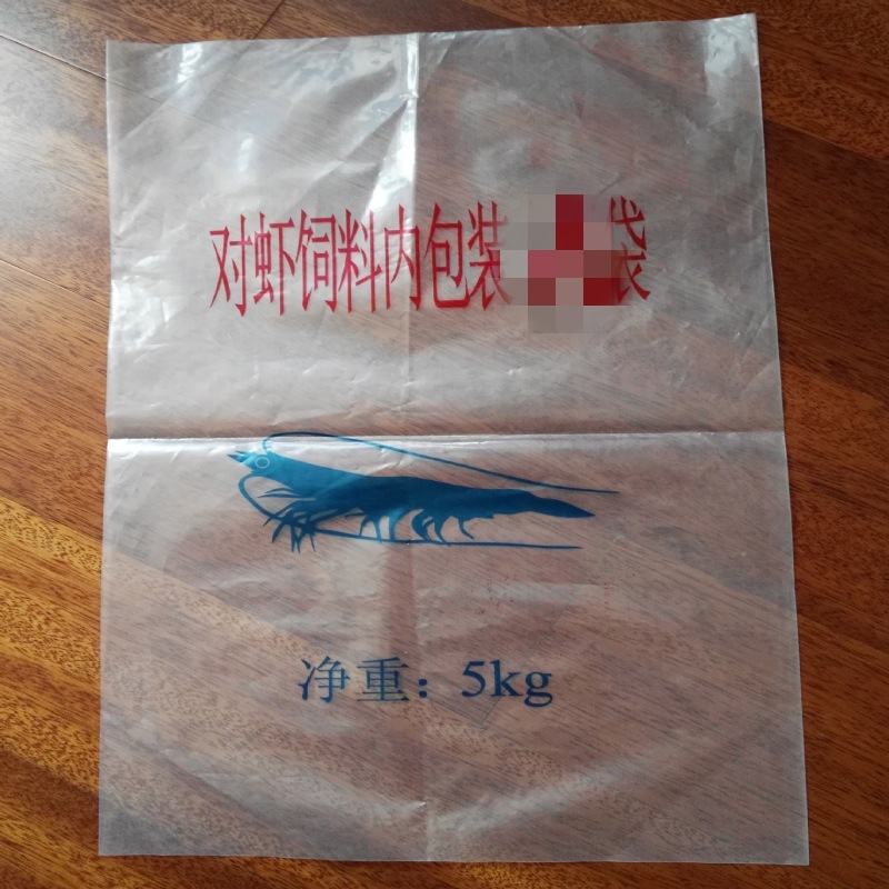 【厂家制作】食品方便袋 塑料包装袋 塑料食品袋 打包袋 塑料袋子