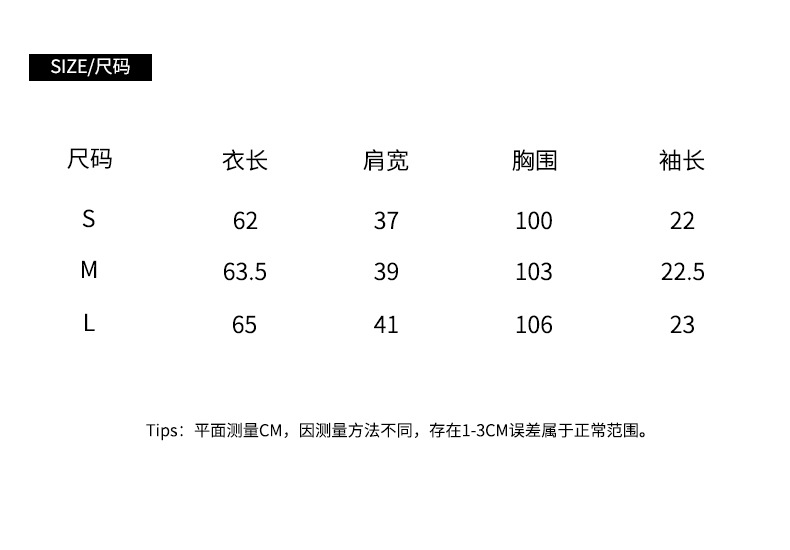 2022夏季韩国ins棉短袖T恤女圆领宽松撞色条纹百搭半袖上衣批发详情11