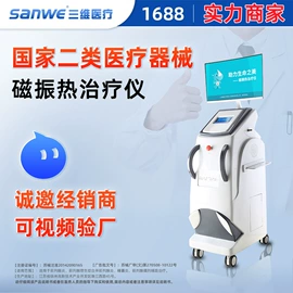 保健器具配件;其他按摩器材;康复理疗设备