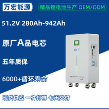 51.2V280Ah立式储能电池灯条15kwh度移动带轮太阳能光伏家庭储能
